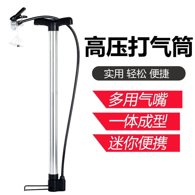 自行车打气筒高压家用电动摩托车篮球汽车便携打汽筒充气筒充气泵产品图
