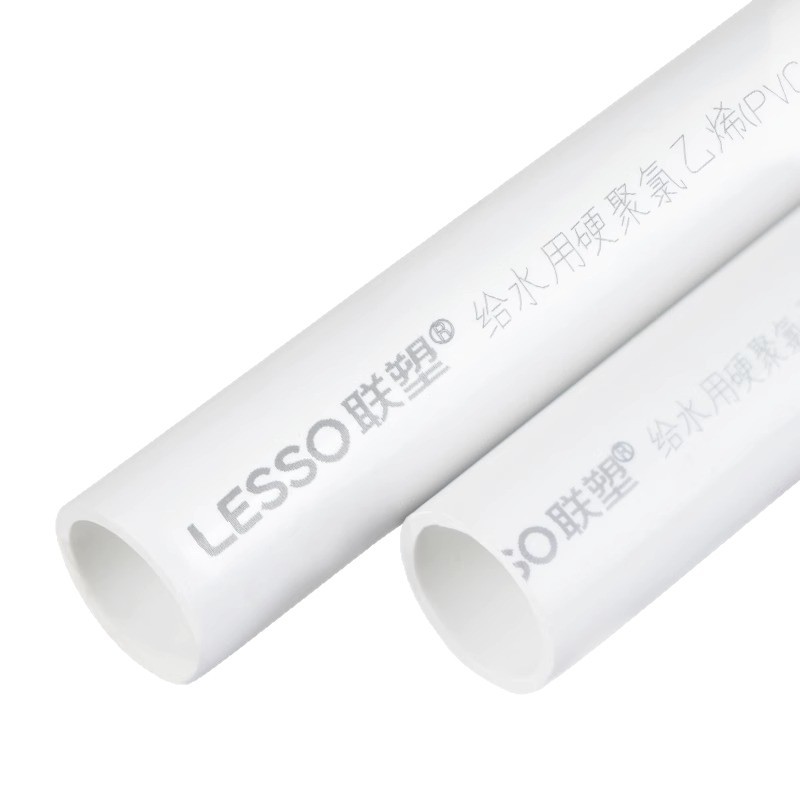 Liansu pvc water supply pipe, plastic pipe, hard pipe, 20 small diameter threading pipe fittings, farmland irrigation and drainage pipe 200 Item Picture