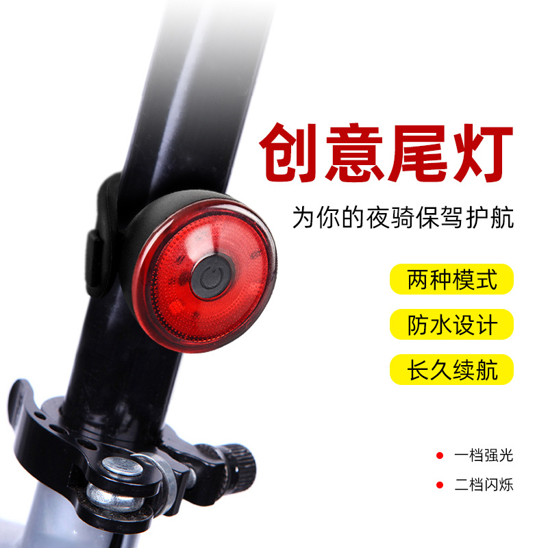 新款自行车灯多用山地车尾灯3LED电池款尾灯两档切换防水骑行装备骑行高亮警示灯