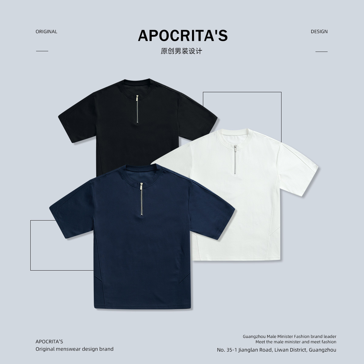 APO men's Wear: Summer half-zipper solid color short-sleeved men's T-shirt, a trendy brand with a high-end loose inner layer and base layer details Picture