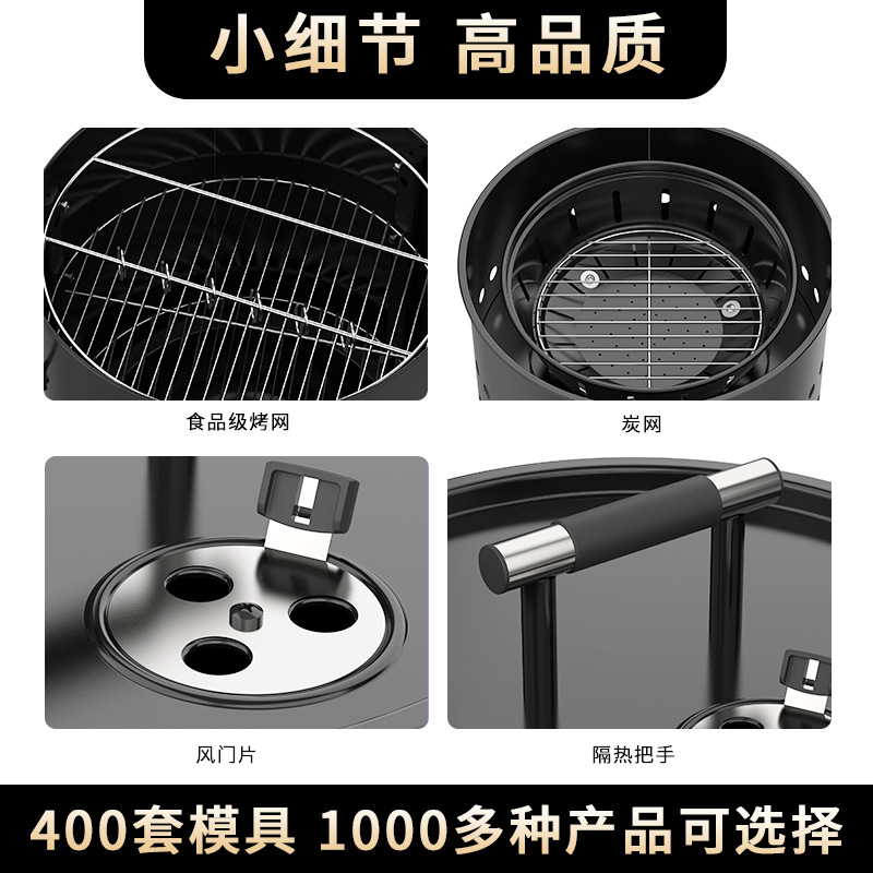 烧烤炉/烧烤架子/烤炉/烧烤架/烧烤细节图
