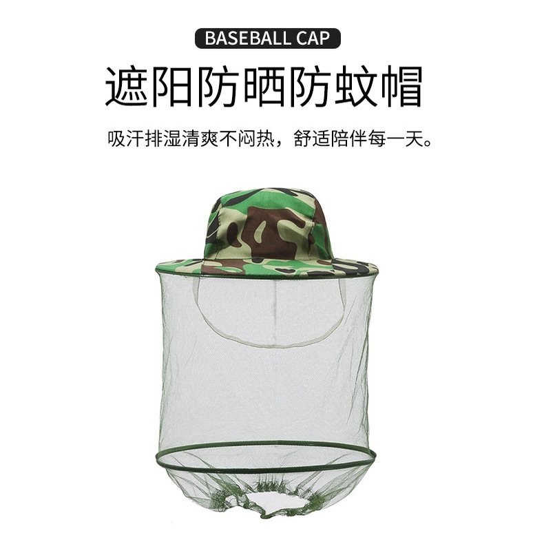 蕉下防晒面罩儿童连帽防晒衣草编沙滩遮阳帽防蚊防晒衣户外