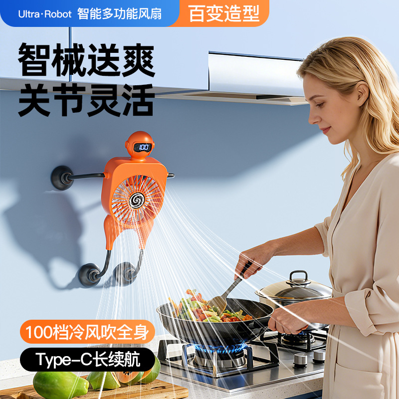 八爪鱼风扇吸盘迷你办公室桌面宿舍厨房通用静音usb电扇便携式 Specification image