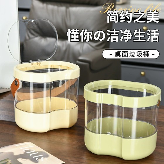 High-appearance-level household desktop storage box, mini with handle desktop press-type trash can for dormitory, living room and office details Picture