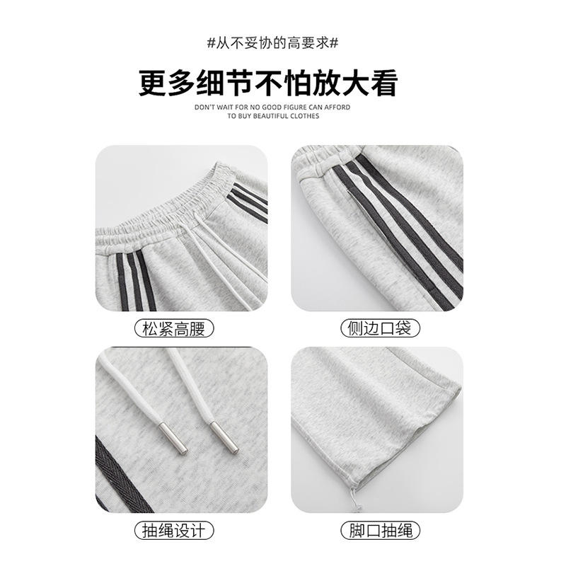New grey striped sportswear pants for women in autumn and winter, slimming wide-leg sweatpants, loose high-waisted straight-leg casual fleece pants Specification image