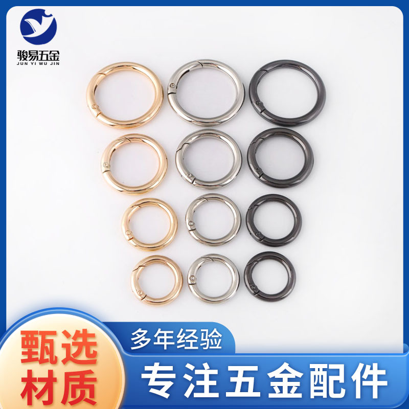 Wholesale metal spring ring hangers, open ring bags, buckle ring accessories, key rings, diy repair, hardware spring rings full figure