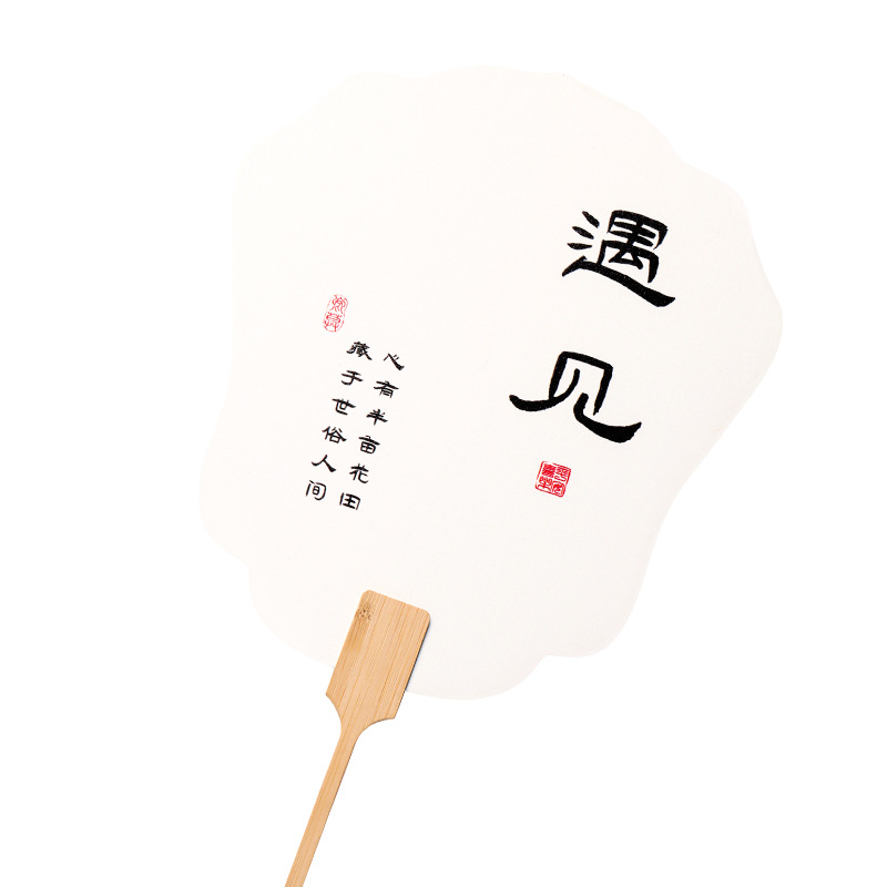 Intangible cultural heritage lacquer fan, blank fan, ancient style diy, inscribed lacquer fan material package, thickened Xuan paper round fan, float lacquer fan customization Item Picture