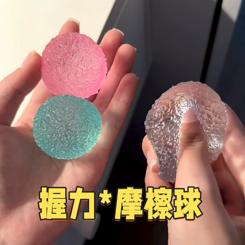 Cross-border bestsellers: Gold powder maltose friction balls, candy stress relief balls, slow rebound, Piningle Factory wholesale Specification image