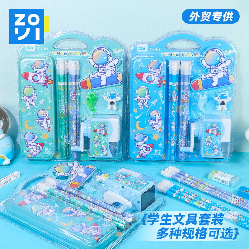 儿童礼物宇航员文具套装礼盒开学大礼包小学生铅笔套装学习用品