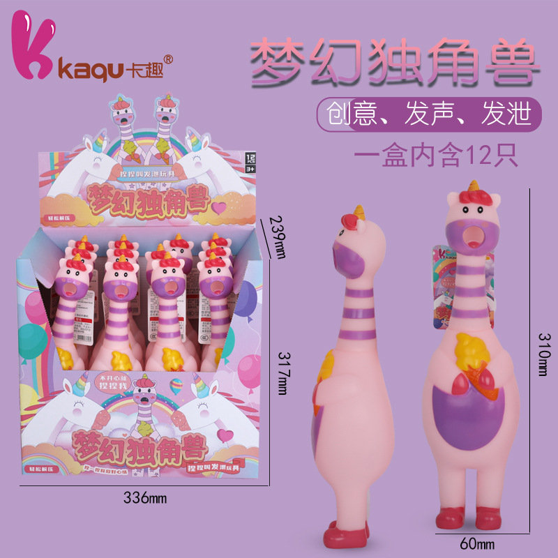 Enganchador creativo soñador unicornio pinchado llamado vocalizador juguete infantil engaña unicornio catcher juguete
