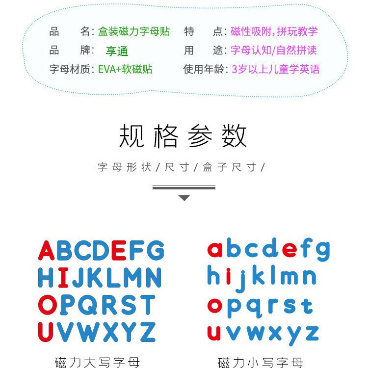 Hongbo Cartoon Soft Magnetic stickers for children, eva letter magnetic stickers, soft sponge, colorful numbers, English bucket refrigerator stickers Specification image