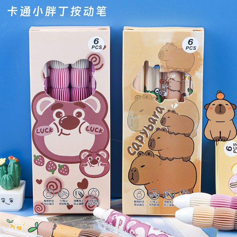The new Lupi gradient color cover ST head cartoon high appearance level student press gel pen quick drying smooth practice pen full figure