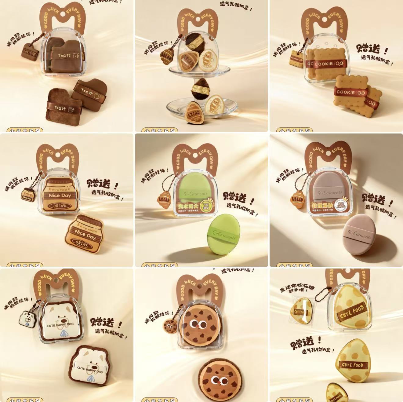 新款萌系可爱棉花糖粉扑加厚气垫粉扑干湿两用不吃粉散粉定妆粉扑