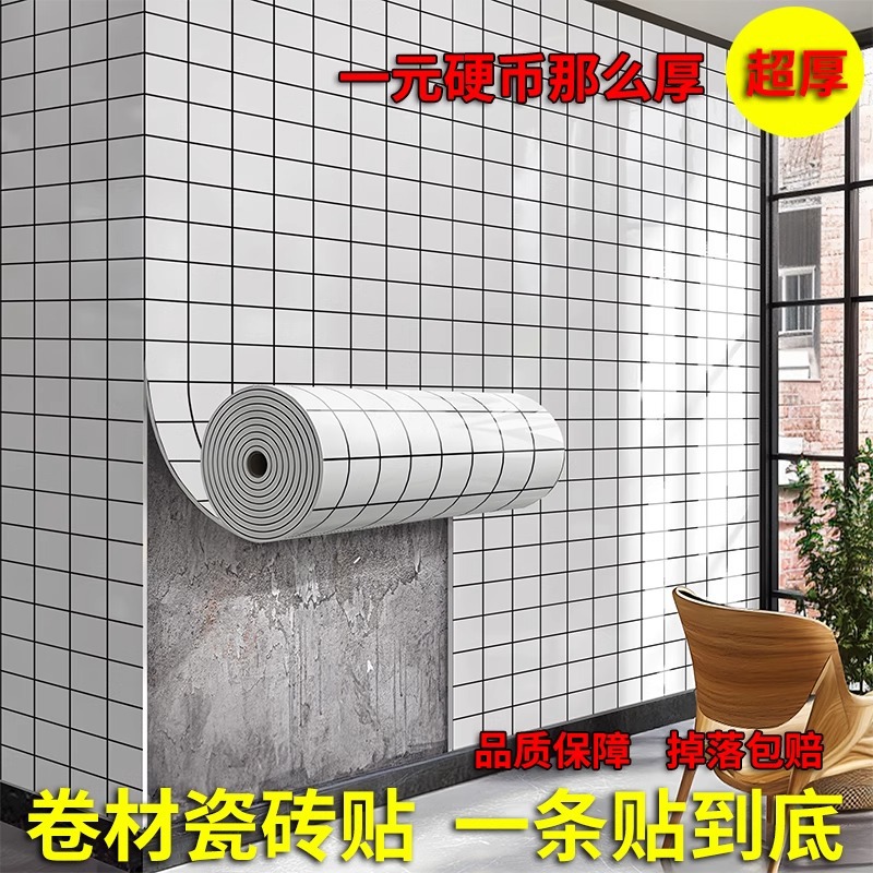 仿大理石瓷砖贴纸铝塑板自粘防水防潮卫生间翻新厨房防油改造墙贴