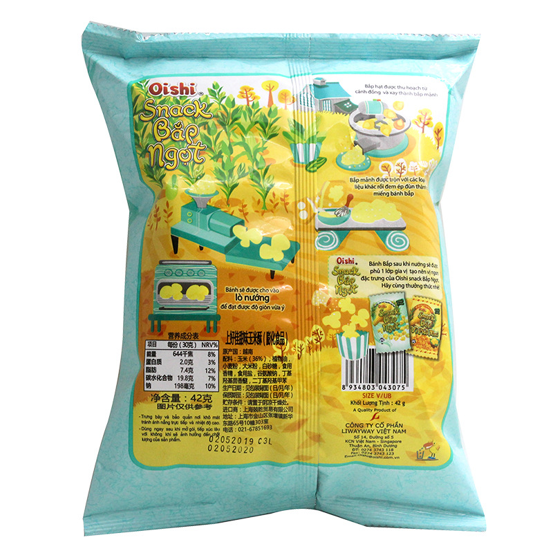 Wholesale of Vietnamese imported snacks, Shanghaojia fresh shrimp chips, 40g French fries, onion rings, puffed snack foods Specification image