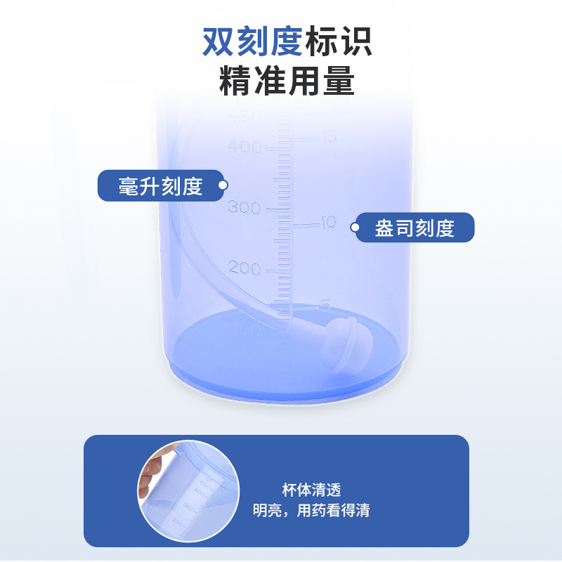Double-scale transparent care cups, elderly care products, pregnant women, bedridden patients, liquid food, anti-choking and anti-leakage drinking cups, straw cups Specification image