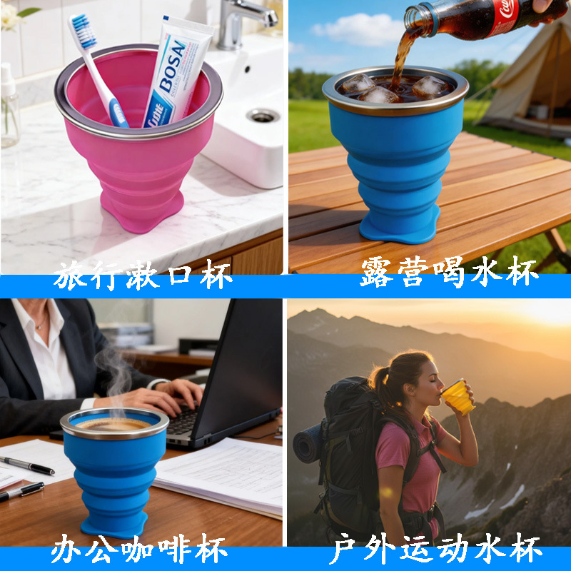 Portable silicone folding water cups for mothers and babies, retractable folding cups for brushing teeth, drinking water and rinsing, hot sales in stock and wholesale Application Scenario