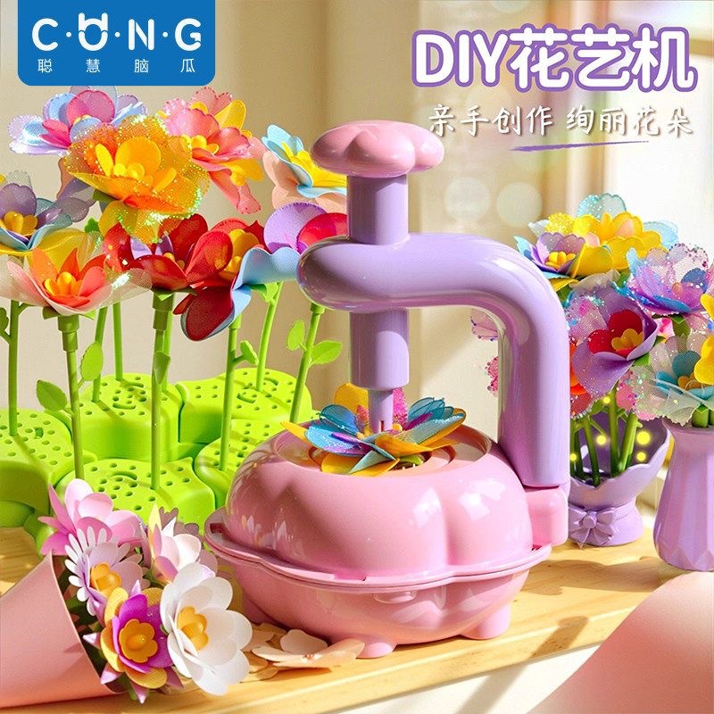 Best-selling handmade diy florist pressing machine, creative girls' toys, gifts for kindergarten girls and primary school students details Picture