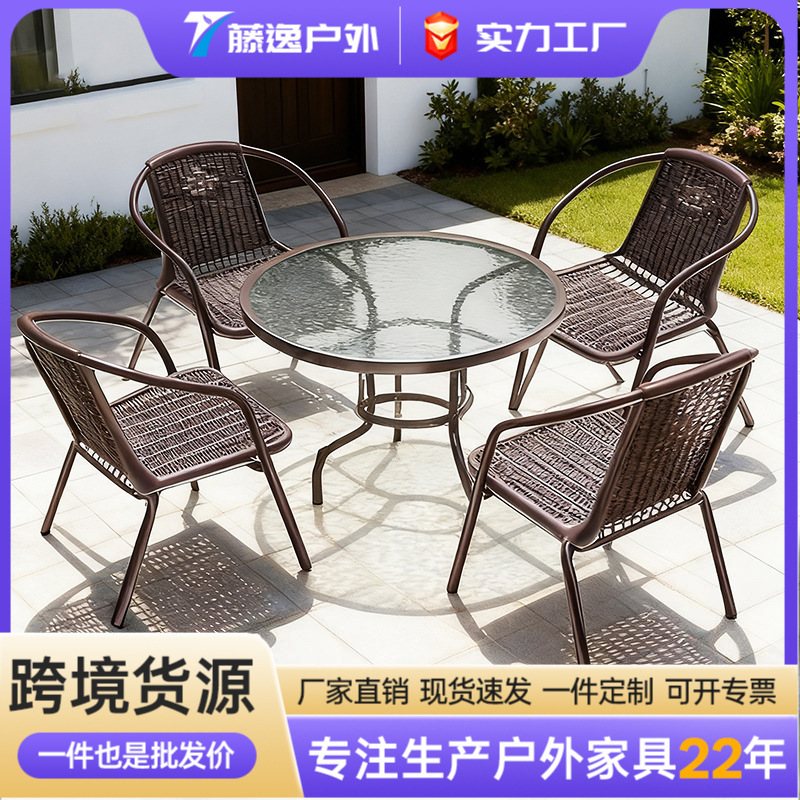 庭院休闲户外桌椅露天防水防晒花园院子喝茶外摆可叠茶几小阳台