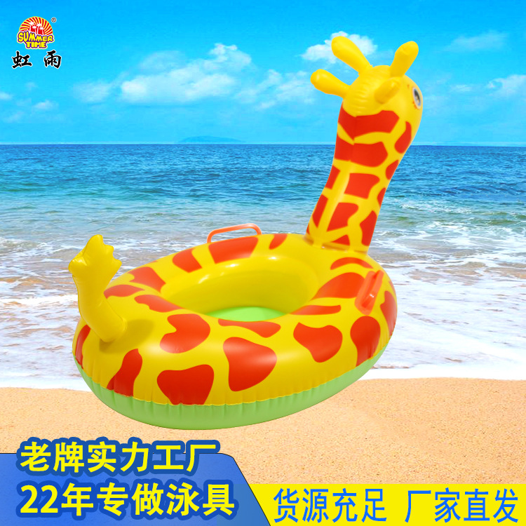 批发小鹿儿童游泳圈坐圈加厚动物泳圈带把手游泳座圈卡通鹿游艇细节图