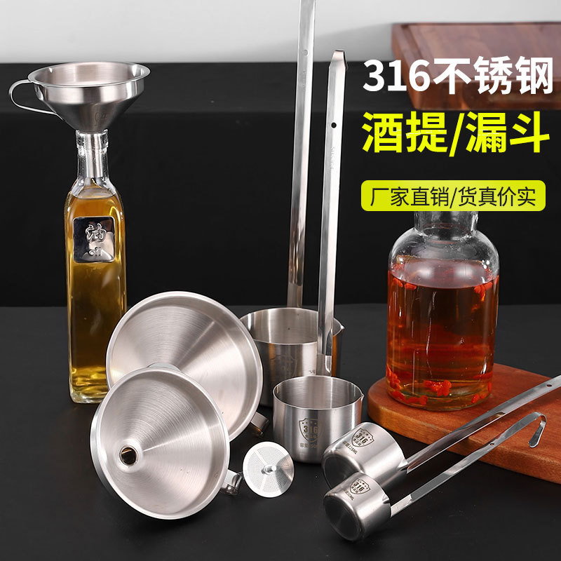 漏斗耐高温/漏斗/烤乐仕/塑料漏斗细节图