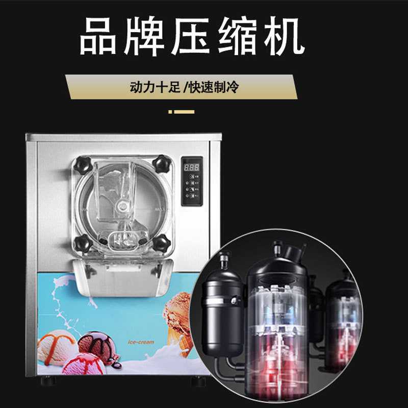 戈绅冰激淋机/冰激淋机细节图