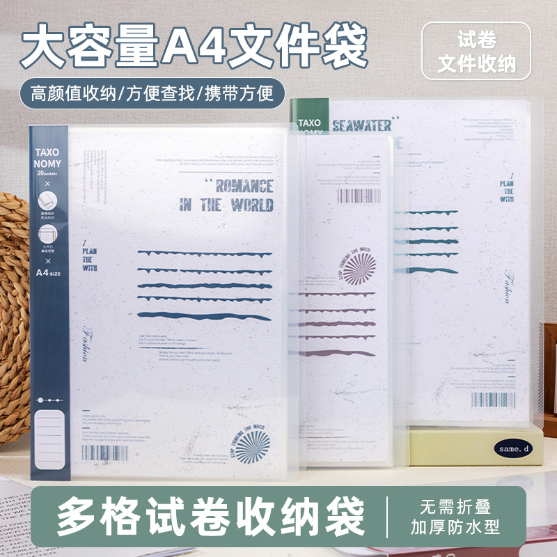 文件夹实物图