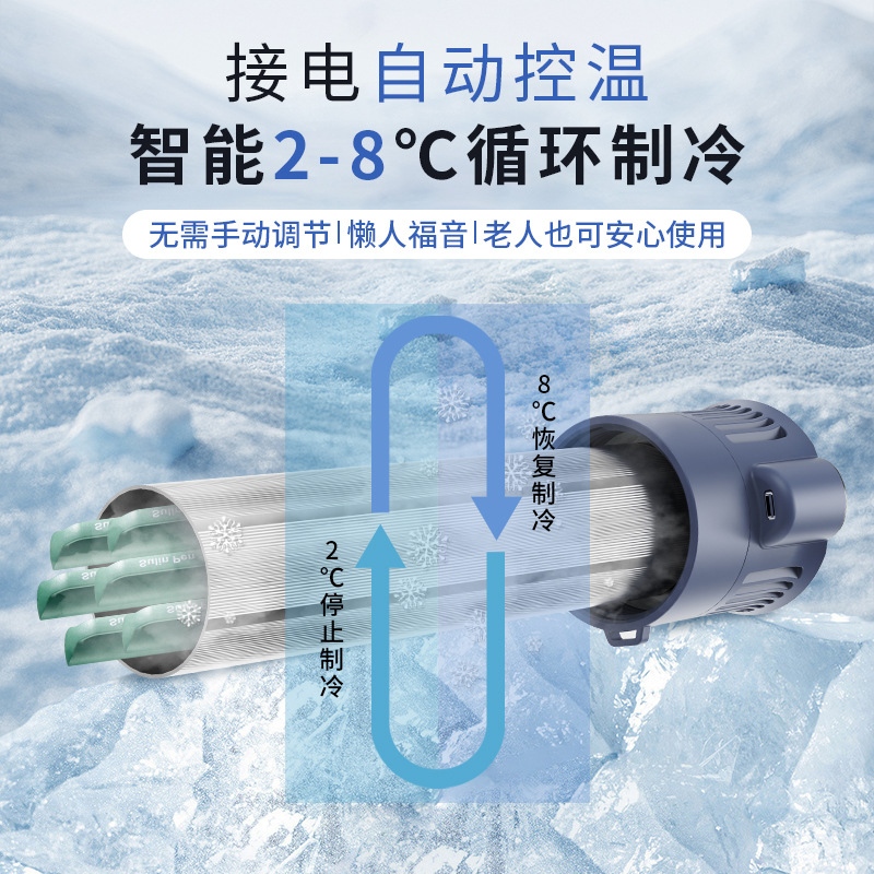 Portable insulin refrigeration box, mini refrigerator, special for medicine, portable, car charging and refrigeration cup Specification image