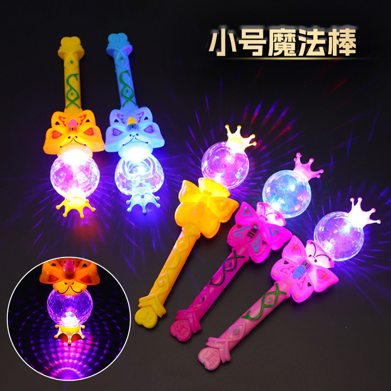 儿童闪光魔法棒闪光小号特色图案热销发光魔法棒地摊货源批发