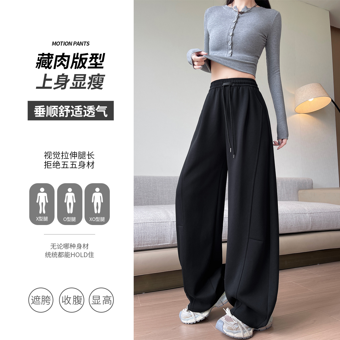 The women's autumn and winter 2025 new style of curved knife sport pants: high-waisted, slimming, loose, casual, petite wide-leg, fleece sweatpants Specification drawing