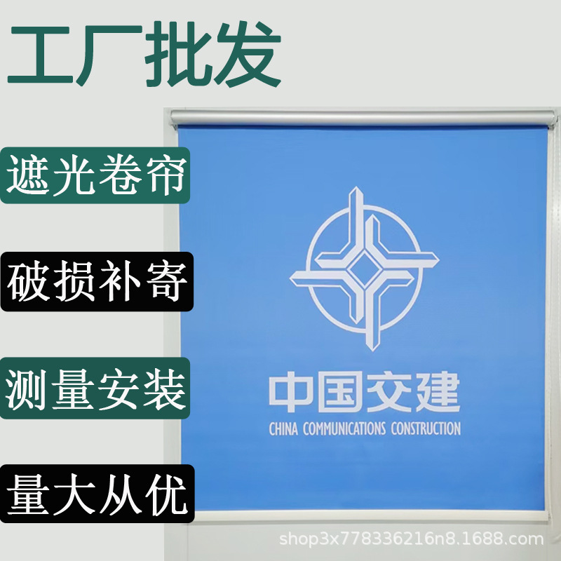 窗帘/窗帘材料/浴帘PVC/包扣素胚/推拉窗帘轨道产品图