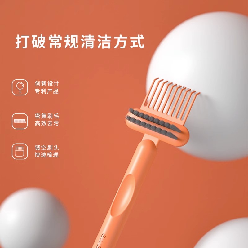 Orange cleaning brush head, 20 steel wool balls, loofah cup brush, creative crevice brush