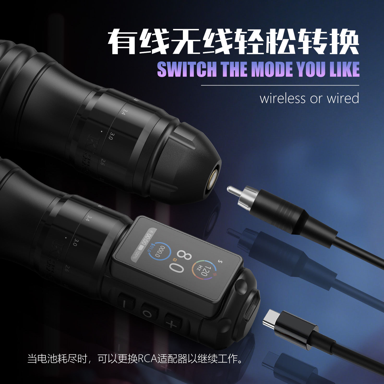 shanilak Dragon's Kiss Adjustable Travel Tattoo Machine, Wireless tattoo pen, cutting line and fogging all-in-one machine, tattoo machine Specification image