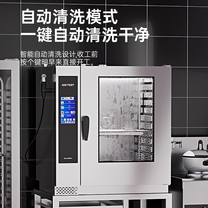 Wholesale of commercial multi-functional steam ovens, intelligent touch screen fully automatic steam and oven integrated machines, hotel and cafeteria kitchen equipment Application Scenario