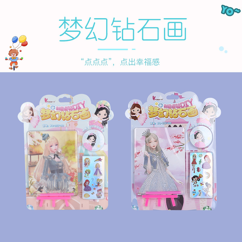 石膏娃娃玩具/石膏娃娃袋/DIY彩绘/茶宠/贴纸店儿童水彩笔产品图