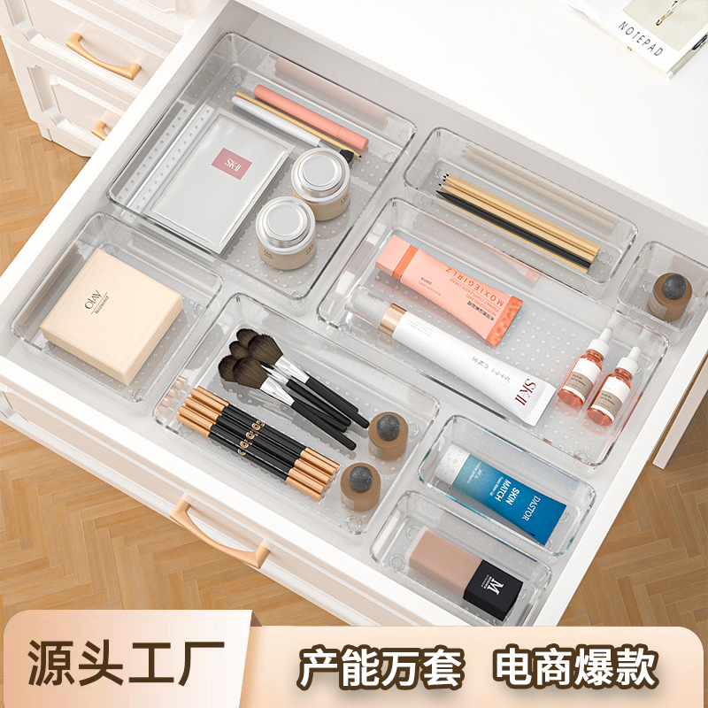 透明抽屉整理盒收纳盒桌面收纳化妆品收纳用品15L