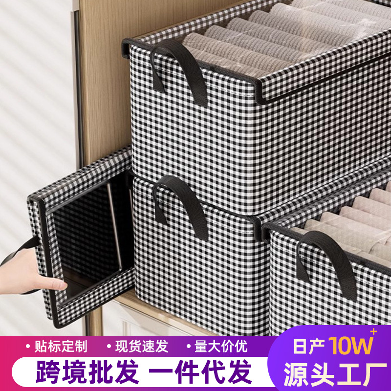 Clothing storage box, household steel frame storage box, wardrobe layer organization box, fabric folding storage basket for clothes and trousers