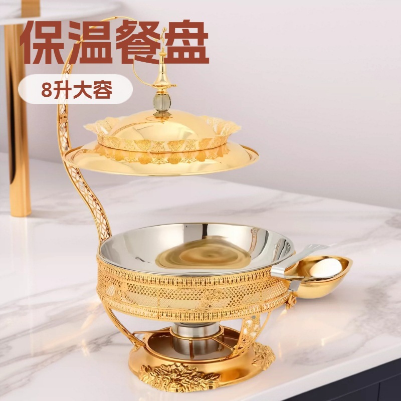 跨境货源豪华不锈钢金色酒精炉酒店餐厅自助餐炉可吊盖保温炉