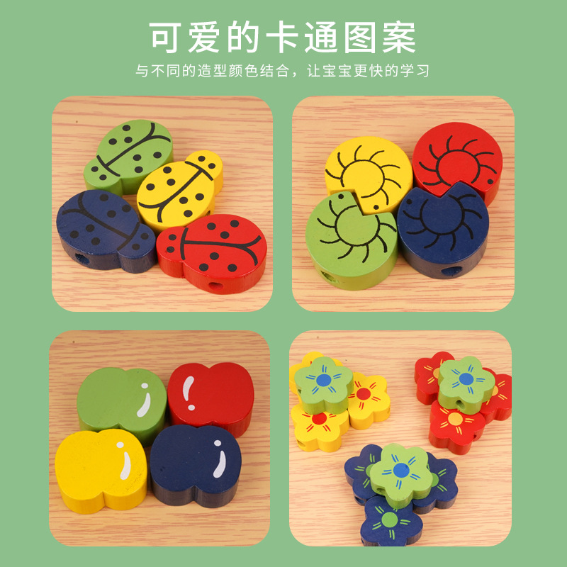 Danni Qite Solid Wood String beading Wisdom Tree DIY Beading Children's Early Education String Fun and Intelligence Toy Application Scenario