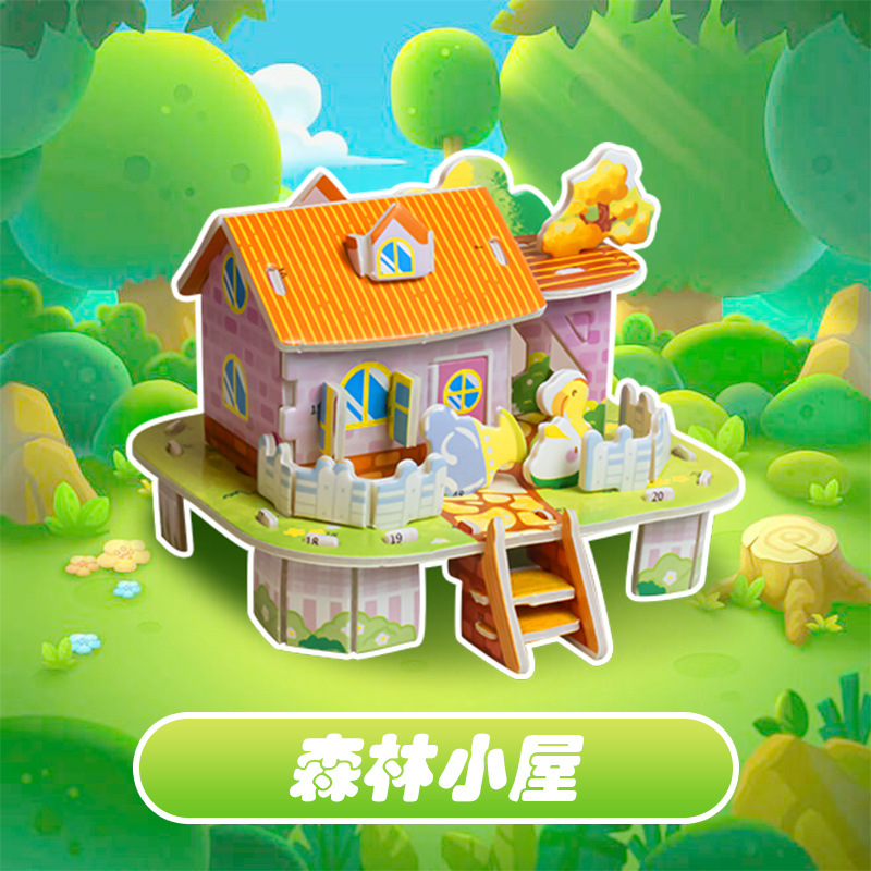 拼豆/拼图/孩子拼图/拚豆/拼豆豆细节图
