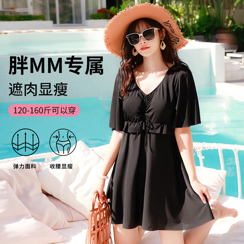 大码泳衣女爆款连体裙式宽松遮肉显瘦保守纯色泡温泉胖mm泳装批发-028206