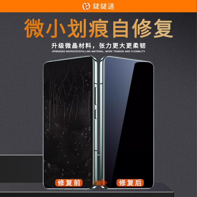 Suitable for Xiaomi 17 phone film 17 Pro Max film Dust-free chamber instant application box curved high-definition 15ultra water condensation film Application Scenario