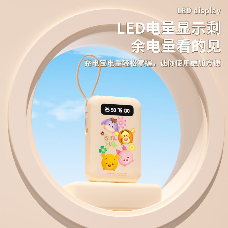 Disney-authorized power bank with large capacity, built-in cable, ultra-thin portable power bank, small and super fast charging, with flashlight, factory wholesale price Specification image