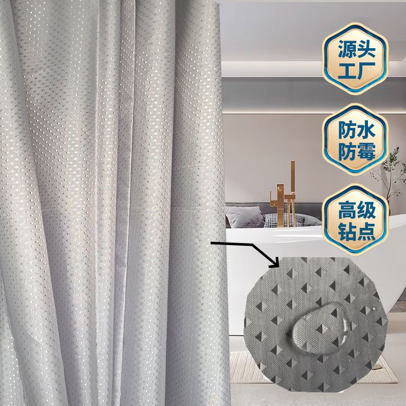 跨境爆款涤纶纯色防水浴帘单色卫生间洗澡浴室帘干湿分离隔