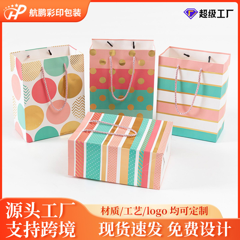 Irregular horizontal striped polka dot paper bags, white card gilding creative gift bags, supermarket gift shops, wholesale packaging for foreign trade in stock, souvenirs