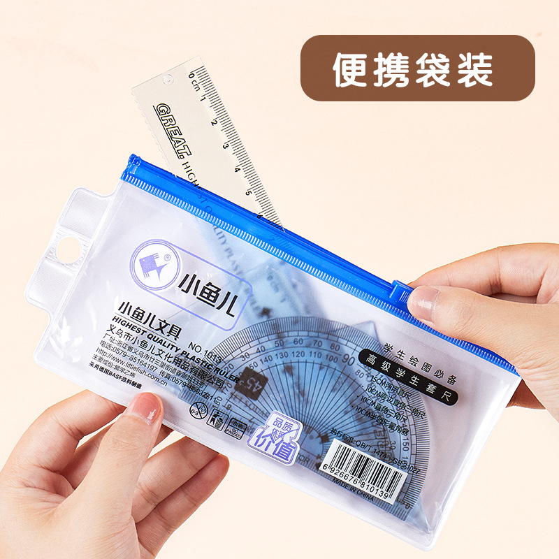 Small fish set, drawing ruler, 15cm transparent straight ruler with wavy line grid ruler, set of triangular ruler and protractor, four-piece set details Picture