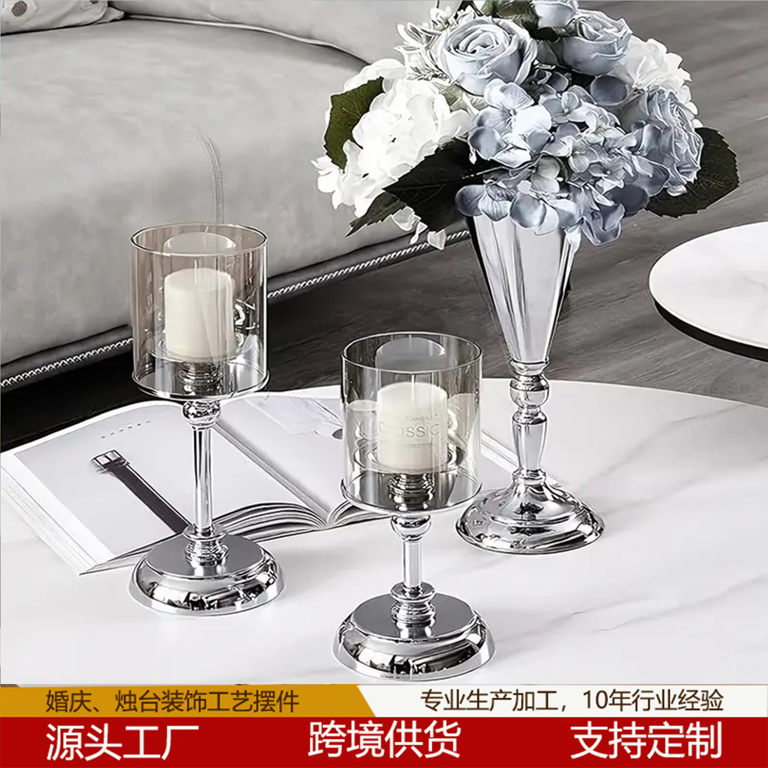 European-style ironwork glass candlesticks, light luxury Chinese and Western dining tables, wedding model room, home candlelight dinner, high appearance level ornaments Specification image