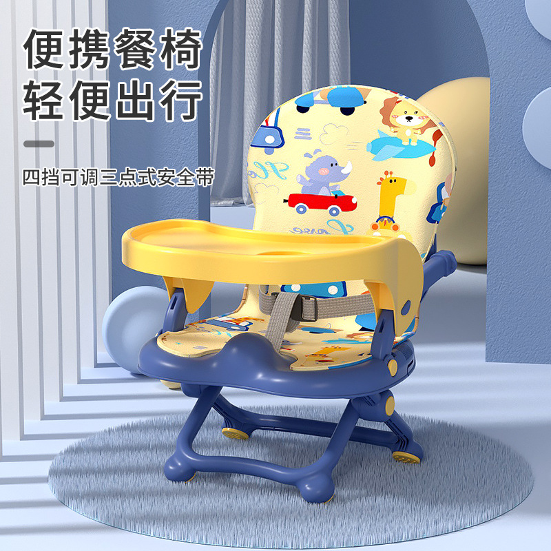 儿童餐椅/宝宝椅/肯德基同款宝宝餐椅/儿童安全座椅/母婴用品产品图