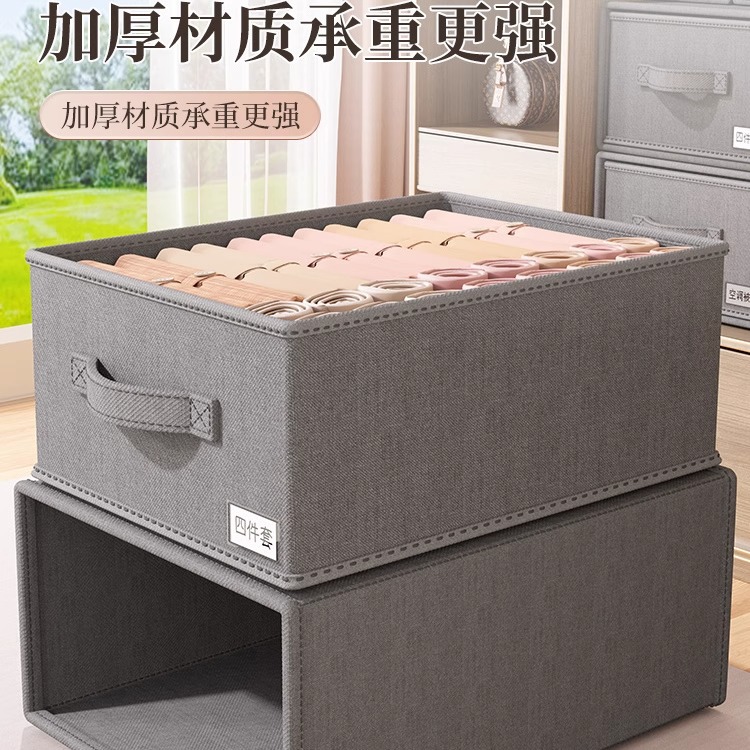 收纳盒抽屉式收纳箱家用衣柜装衣服裤子整理箱神器内衣物储物柜子细节图