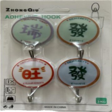New no-drilling hook, super strong adhesion, wall-mounted, seamless, universal for kitchens, bathrooms and toilets Item Picture